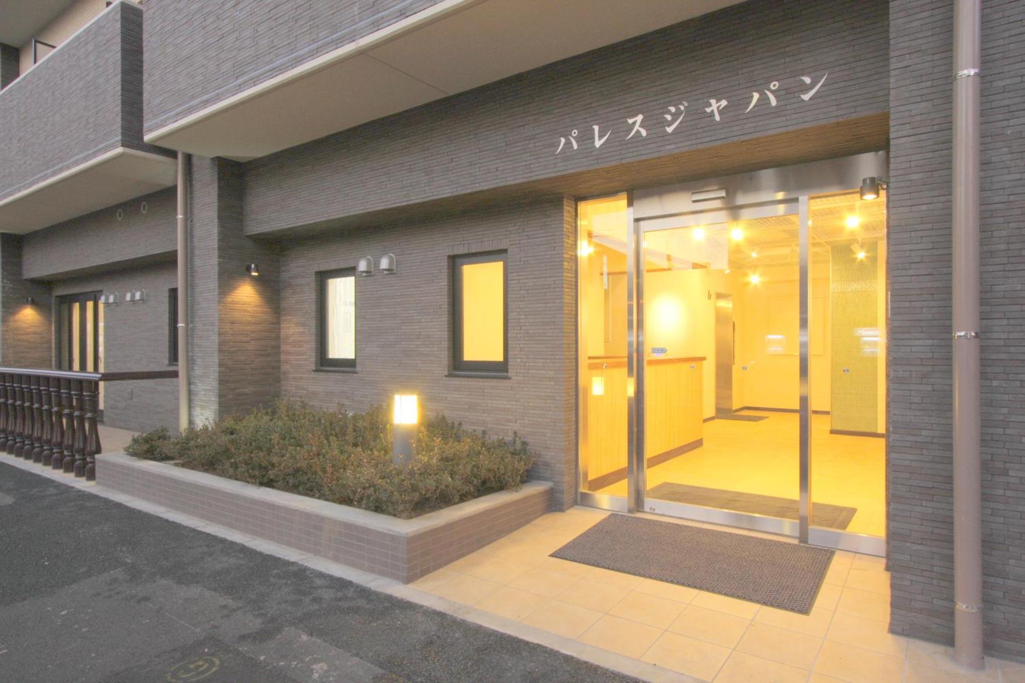 Palace Japan Präfektur Tokio